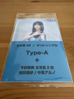 りん様 リクエスト 3点 まとめ商品