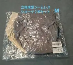 コットンショーツ