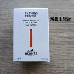HERMES ネイルカラー06番のサムネイル