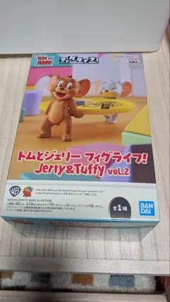 トムとジェリー フィグライフ!