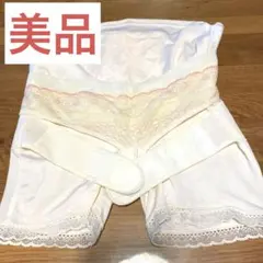 骨盤ベルト 下着