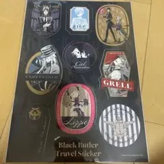 黒執事　black label トラベルステッカー