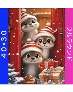 ダイヤモンドアートキットN-1063クリスマス ビーズ アート ハンドメイド