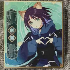 キンプリ KING OF PRISM 香賀美タイガ 人狼 アクリルスタンド - メルカリ