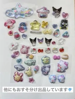 ボンボンドロップシール 正規品 サンリオ おすそ分け