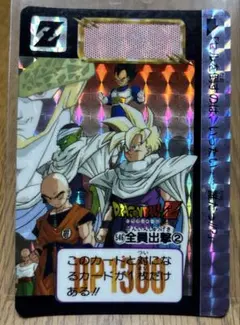 Item thumbnail for item 4906778d-00ed-41ad-bf60-868bf9203192