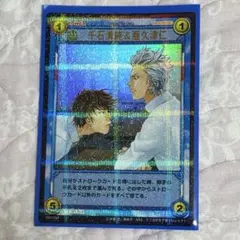 テニプリ　TCG 手塚国光　スーパーレア テニスの王子様 手塚国光 完全復活 スーパーレア キラ カード19053SR