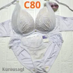C80 L 新品未使用 ブラショーツセット 1000500 ラベンダー 脇高のサムネイル