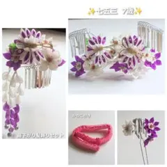 髪飾り 藤の花かんざし 藤の花 - かんざしの人気通販 byGMOペパボ 国内最大級のハンドメイド・手作り通販サイト
