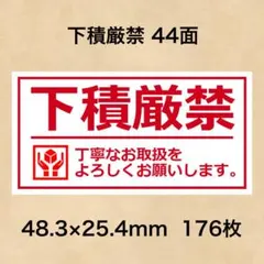 0-2ケアシール この面を上に 逆さま厳禁 39 - メルカリ