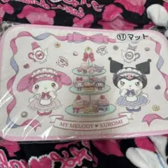 サンリオ　マイメロクロミ当たりくじ　マイメロ　クロミ　マット