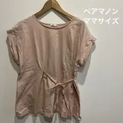 Item thumbnail for item fb91698f-70e8-4c10-8162-7506099abdaa