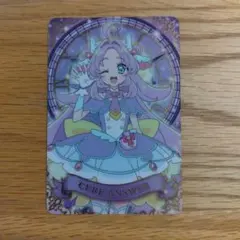名探偵プリキュア キラキラカードグミ キュアアンサー