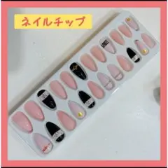 ラスト1点❤️ネイルチップシール付き　ピンク　ブラック　キレイめ
