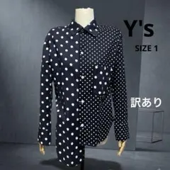 訳あり】Y