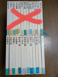 人間総合科学大学教科書 - メルカリ