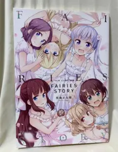 Item thumbnail for item 53277464-6148-4b1e-97b8-61f51b79d734