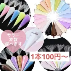 ホイップデコクリーム
