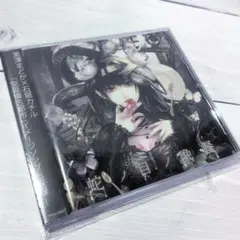 心霊ホラーサウンド全集 CD 死印 NG 死噛 エクスペリエンス - メルカリ