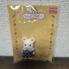シルバニアファミリー　パーク　マシュマロネズミの赤ちゃん2／クイズラリー
