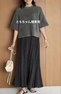 一度のみ着用 スローブイエナ フィブリルフリアスカート - メルカリ