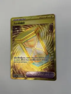 2025年最新】力の砂時計 urの人気アイテム - メルカリ