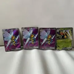 スピアーex まとめ売りのサムネイル