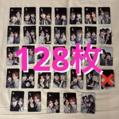 INI ケミトレカ まとめ売り - メルカリ
