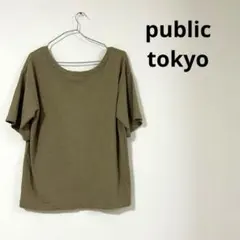 パブリックトーキョー　publictokyo カットソー Tシャツ　ゆる首のサムネイル