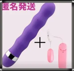 大人気 匿名 2点セット コンパクト ハンディー マッサージ 肩こり 紫