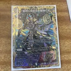 アレクサンドルエピタフ メルカリ