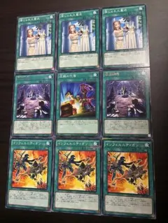 禁じられた聖衣、左腕の代償、龍相剣現、インフェルニティガン