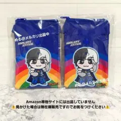 原宿フェスティバル モーリー リアルピース ショルダー かちょー 2個のサムネイル