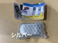ミニチュア　本当に録音再生！なつかしのガラケーマスコット シルバー ガチャ