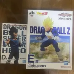 一番くじドラゴンボール　VSオムニバスアメイジングE賞、スーパーヒーロー D賞