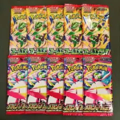 ポケモンカード ストームエメラルダ メガシンフォニア 各5パック