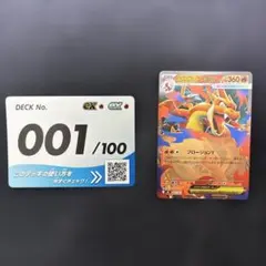 T*c様 メガリザードンex MAなど4種、SAR、SR、ミラー まとめ売り