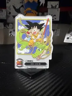 ドラゴンボール エナジーマーカー E-42 孫悟空 一巻 マンガブースター