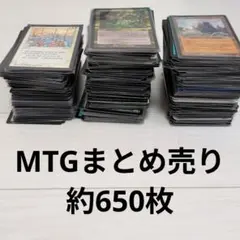 2026年最新】mtg まとめ売りの人気アイテム - メルカリ