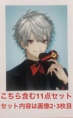 葛葉 チェキ にじさんじ 甲斐田 長尾 四季凪 社築 レオス にじフェス 纏め