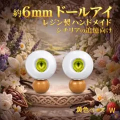 Mii☆プロフご一読下さい。様 リクエスト 2点 まとめ商品