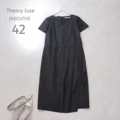 2025年✨ティッカ バルーンスリーブコンビネゾン オールインワン