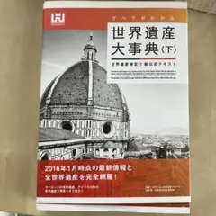 Item thumbnail for item 265b554b-6edc-457a-a9a6-a78392e86d6b