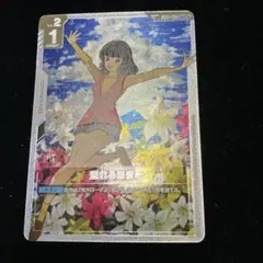 2026年最新】ガンダムカードゲーム パラレル 溢れる慈愛の人気アイテム
