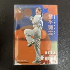 Item thumbnail for item 3a3ded58-6e8d-41c7-869f-5cdcc479c847