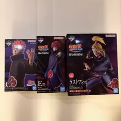 新品未開封】ナルト 一番くじ 暁 C賞ペイン D賞うちはイタチ 2点セット