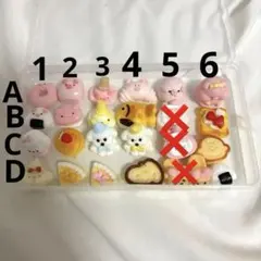 パンちゃん ミニスクイーズバラ売り可 - メルカリ