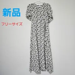 【新品】fiolily 花柄ロングワンピース 白黒 フリーサイズ パフスリーブ
