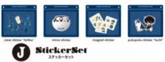 Eve UnderBlue くじ ステッカー4点セット