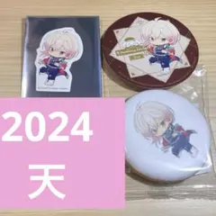 アイドリッシュセブン グループ記念日2024 九条天 ステッカー・コースターなど